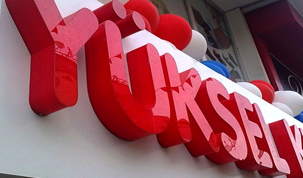 update-info update-service-01